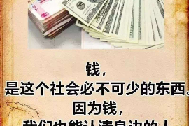 莱山专业要账公司如何查找老赖？